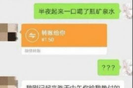 利州讨债公司